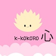 k-kokoro