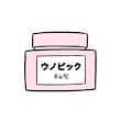 ウノピック