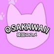 Osakawaii