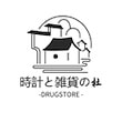 時計と雑貨の杜