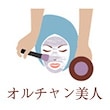 オルチャン美人
