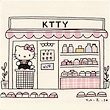 四月桜