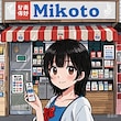 MikotoShop