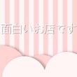 面白いお店です