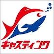 釣具のキャスティングQoo10店
