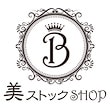 美ストックshop