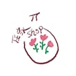 任家の雑貨屋