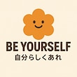 BEYOURSELF