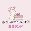 ヨミランド