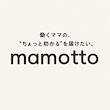 mamotto-マモット-
