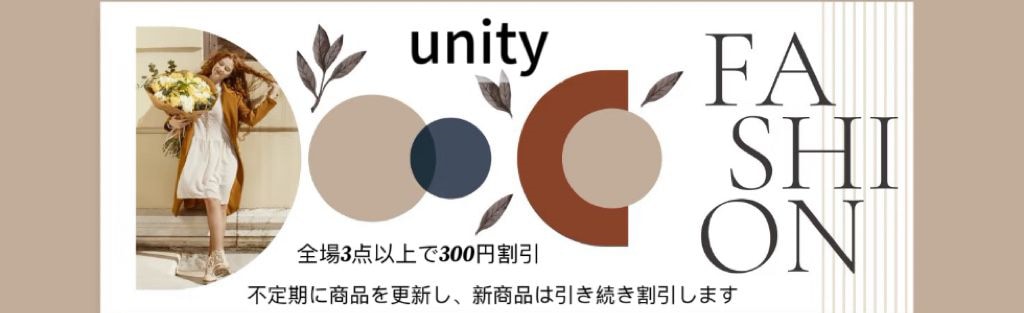 Qoo10 – 「unity」のショップページです。
