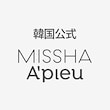 MISSHA ・A’pieu 韓国公式ストア