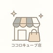 ココロキューブ　QOO10雑貨店