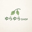 ゆらゆらSHOP