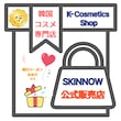 K-cosmeticsshop