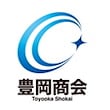 豊岡商会