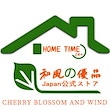 和風の優品 Japan 公式ストア