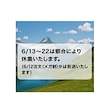 ミリオンプレミア