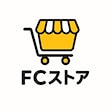 FCストア
