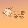 もも缶shop