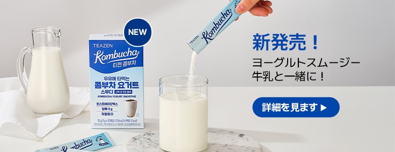 Qoo10 – 「TEAZEN 公式ショップ」のショップページです。