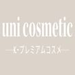 UNI COSMETIC
