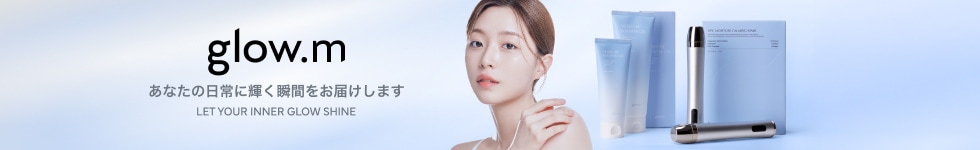 Qoo10 – 「glow.m(グローエム)公式」のショップページです。