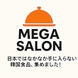 mega salon