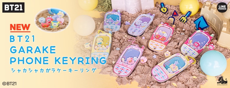 グクトゥギ チブチブシール バラ売り BTS ジョングク モックニム グクトゥギ チブチブシール - メルカリ