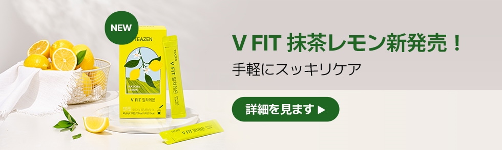 Qoo10 – 「TEAZEN 公式ショップ」のショップページです。