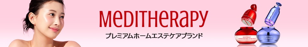 MEDITHERAPY メディテラピー　弾力集中ケアセット Qoo10] メディテラピー 【韓国人気】悩み別クリーム＆美顔器