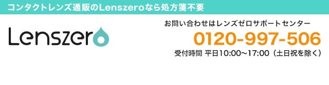 ご注文から配送まで