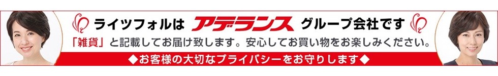 市場 クリックポスト送料無料 かつら リヴァイヴ ウィッグ接着剤 容量5ml 携帯サイズ