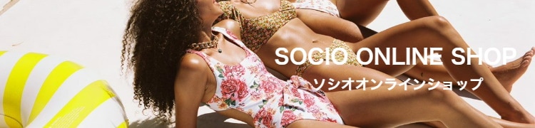 SOCIO ONLINE SHOP