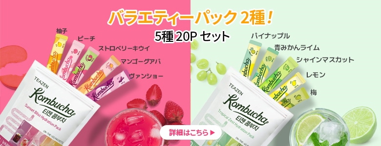 Qoo10 – 「TEAZEN 公式ショップ」のショップページです。