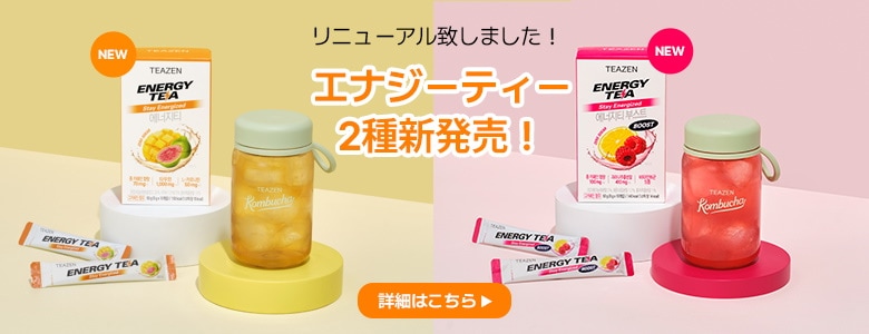 Qoo10 – 「TEAZEN 公式ショップ」のショップページです。