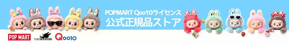 Qoo10 – 「THE MONSTERS」のショップページです。