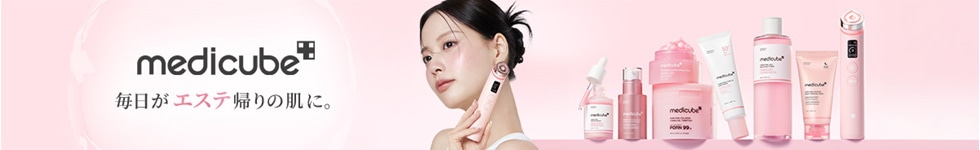 Qoo10 – 「medicube(メディキューブ)公式」のショップページです。
