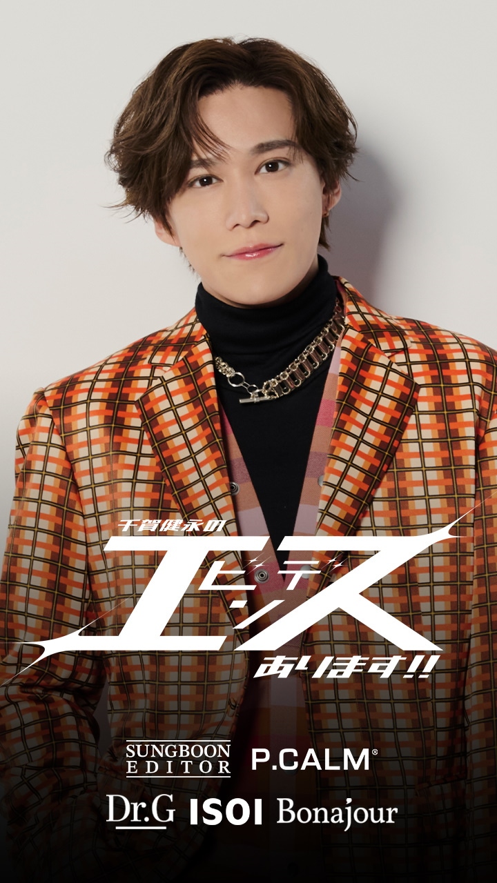 Live Shopping - Qoo10