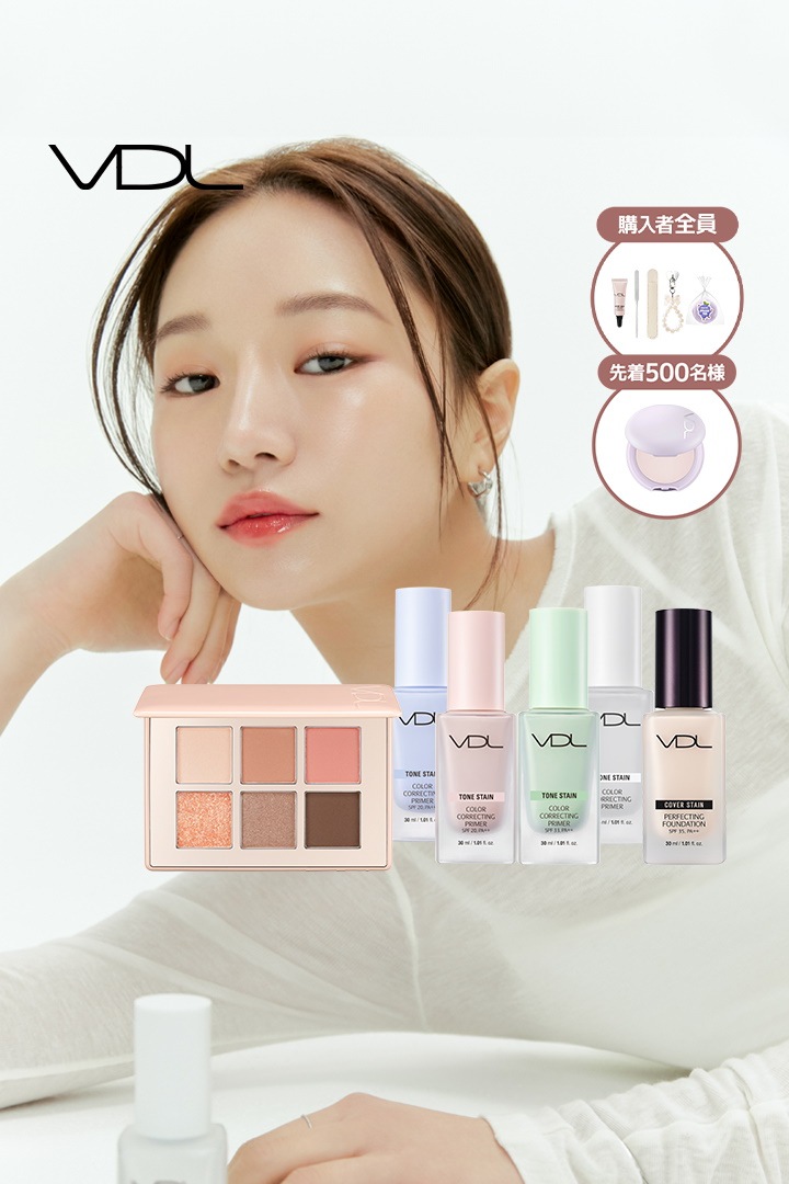 Live Shopping - Qoo10