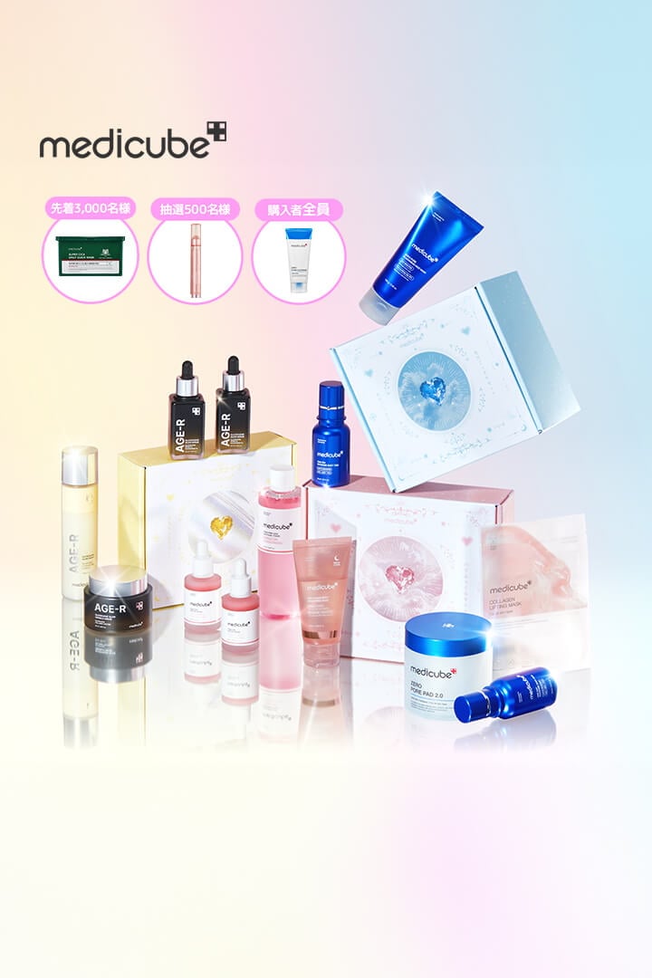 medicube 美顔器 Qoo10ピンクセット Qoo10] メディキューブ 【あやかちゃんPick! / GIFT付