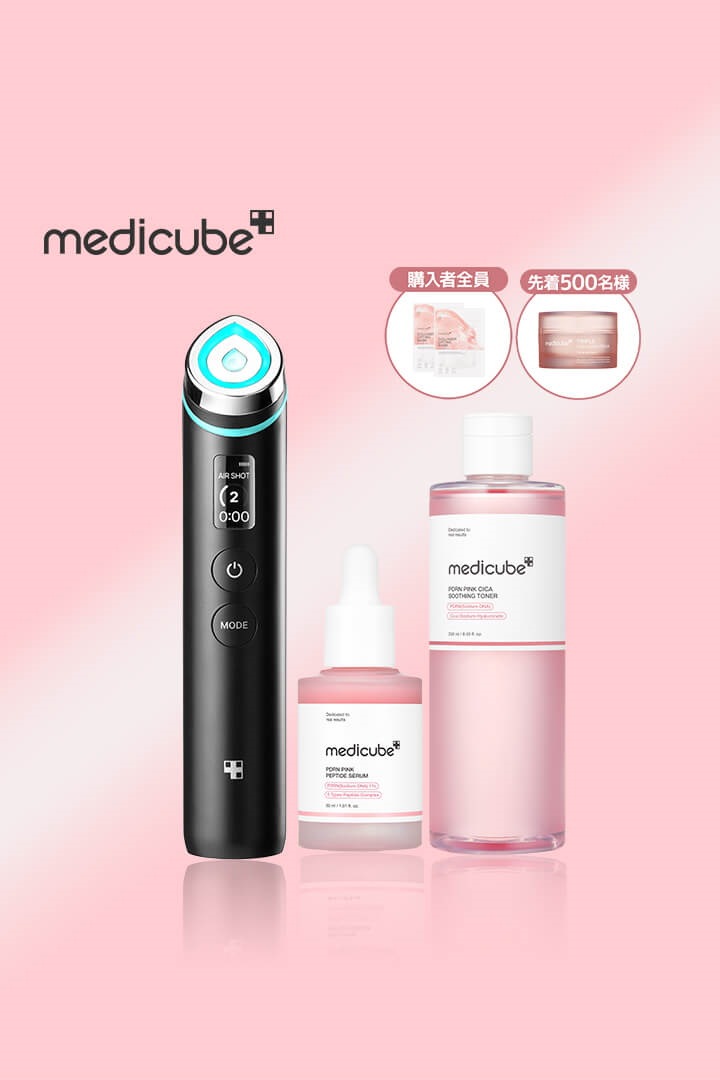 【新品未開封】MEDICUBE 美顔器　スキンケアセット 特集コンテンツ詳細 | プラザ オンラインストア