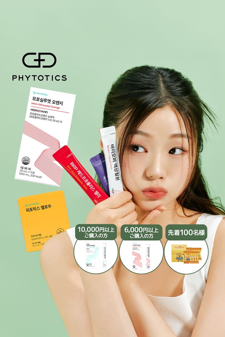 【Qoo10購入】グルタチオンフィルム 2箱 Qoo10購入】グルタチオンフィルム 2箱 Qoo10購入】グルタチオン
