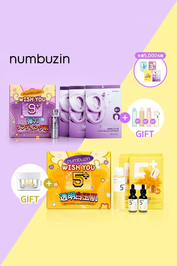 Live Shopping - Qoo10