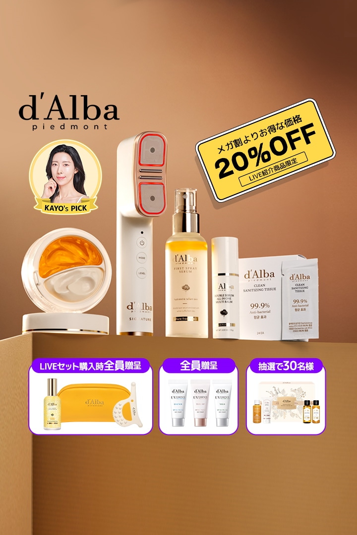 Live Shopping - Qoo10