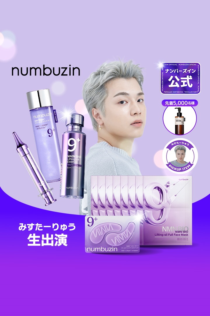 Live Shopping - Qoo10