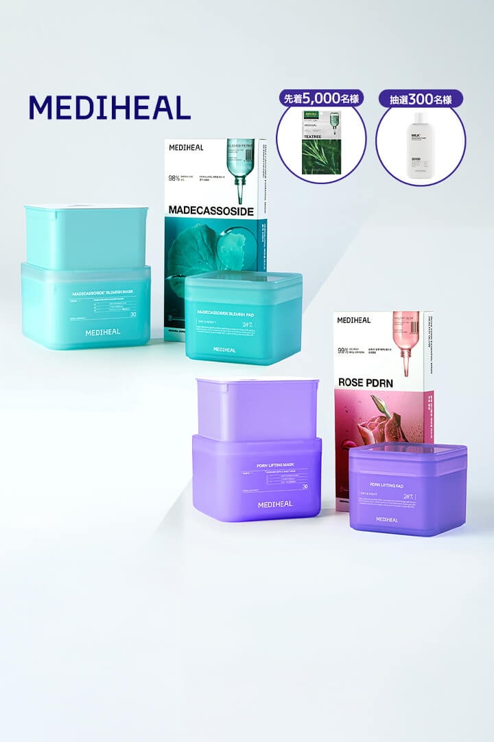 300点近く！コスメまとめ売り！ More than worth the price♪] 6 new cosmetic purchases that I