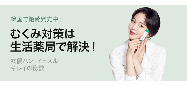 Qoo10 生活約束 のショップページです