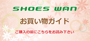 おまとめ専用になります。他の方はキャンセルいたします。 購入ガイド