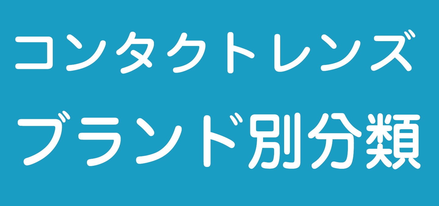 SHOP NEWS - 配送・商品について